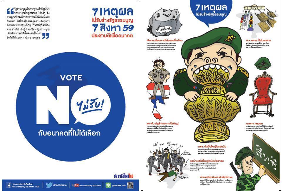 7-เหตุผล